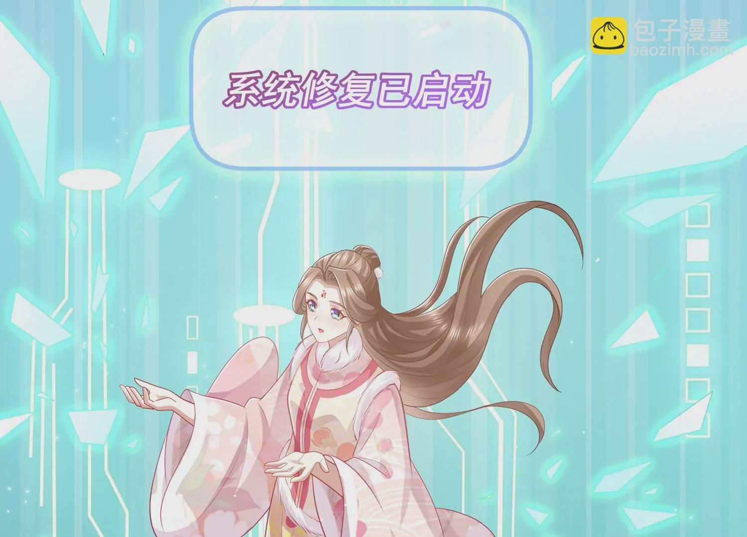第134话 扶持江君才是正道？49