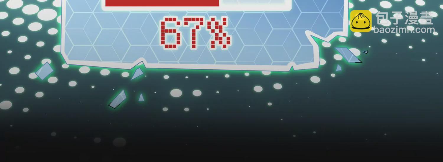 第134话 扶持江君才是正道？55