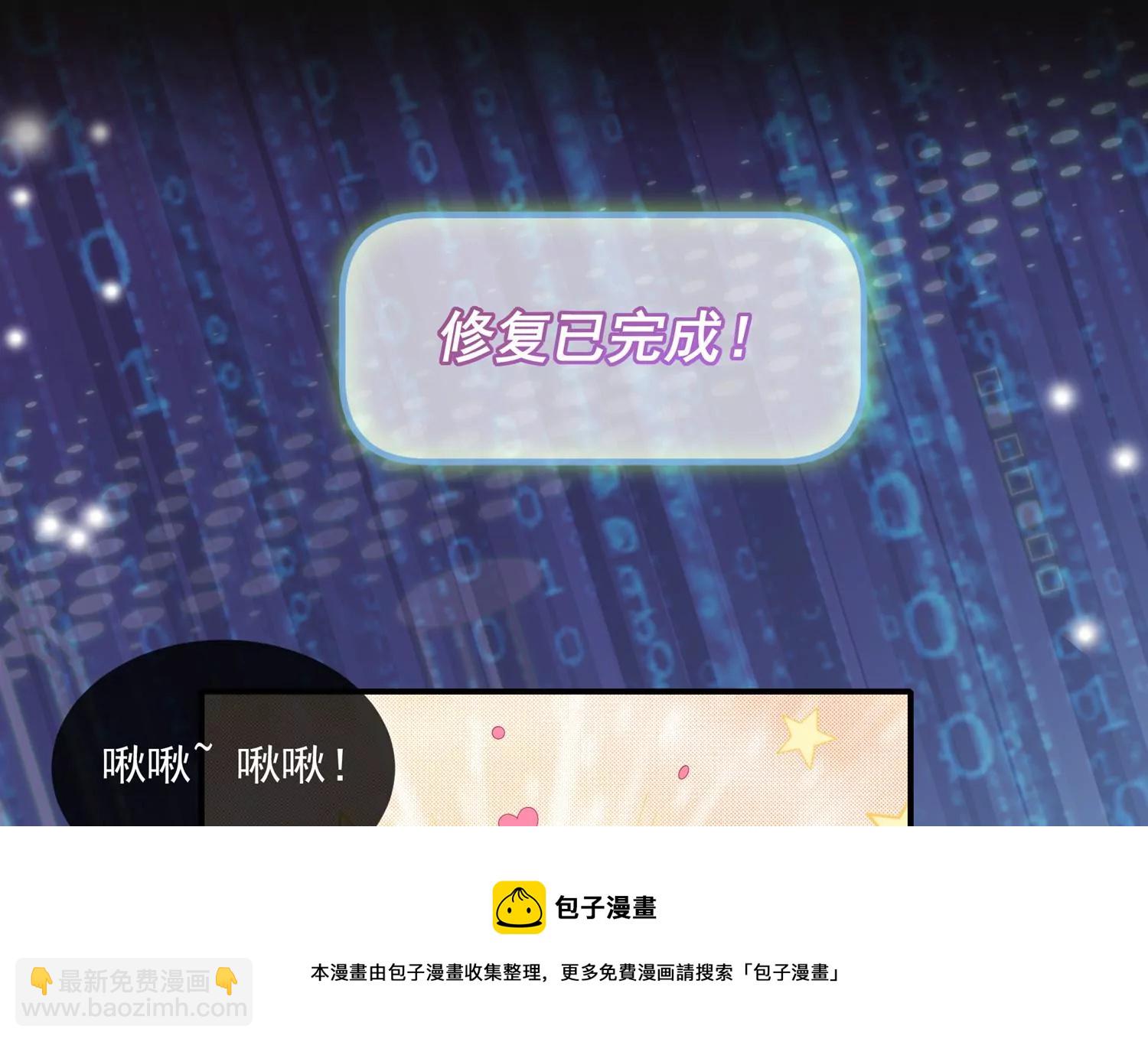 第134话 扶持江君才是正道？56