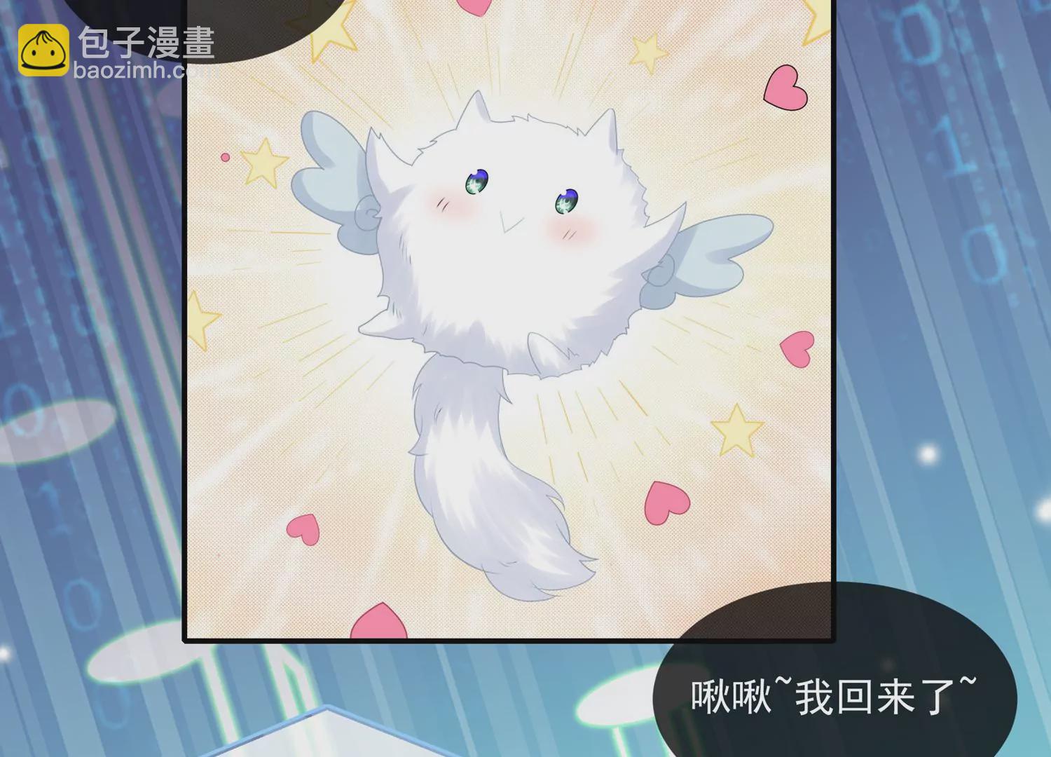 第134话 扶持江君才是正道？57