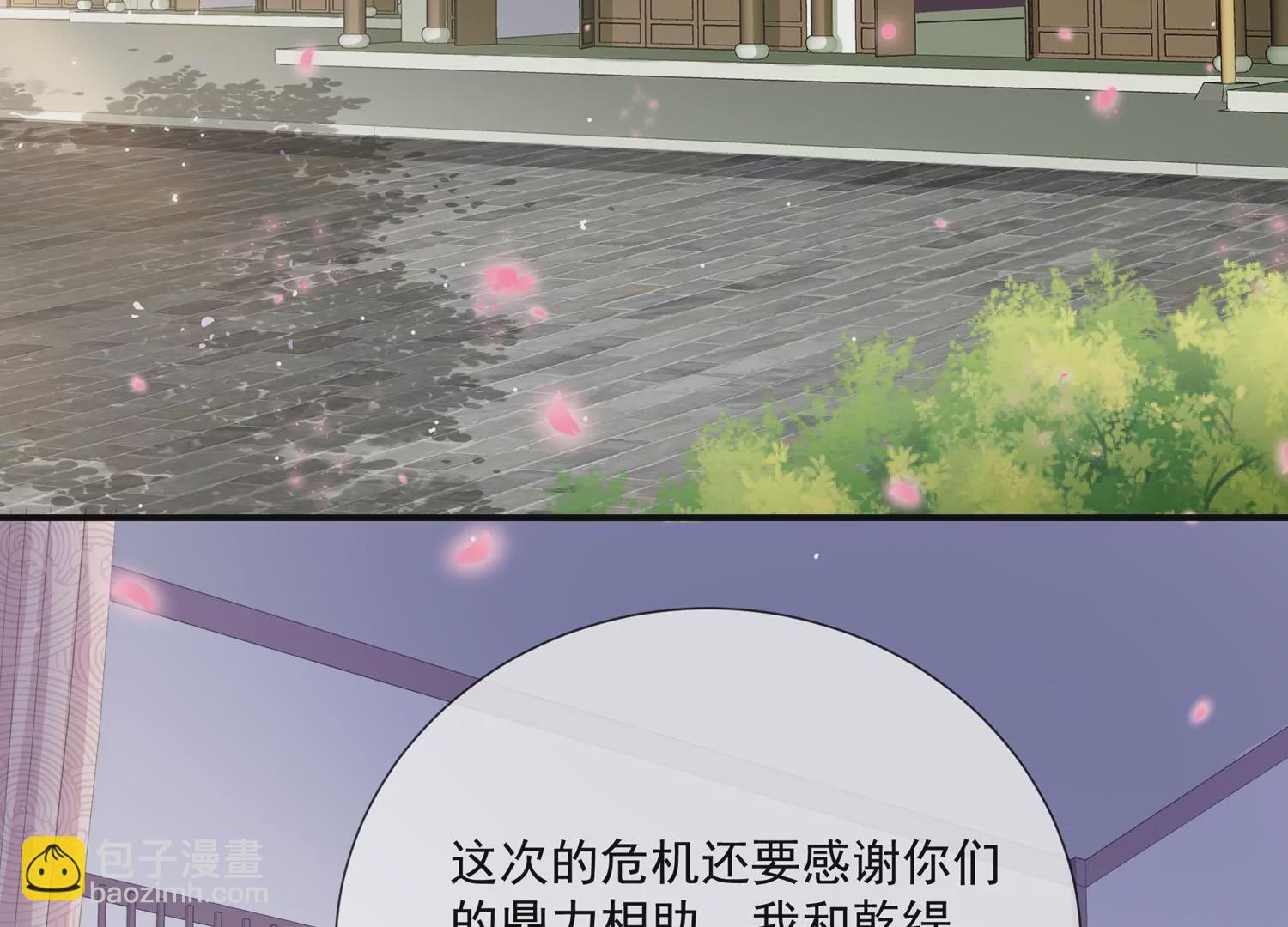 第134话 扶持江君才是正道？6