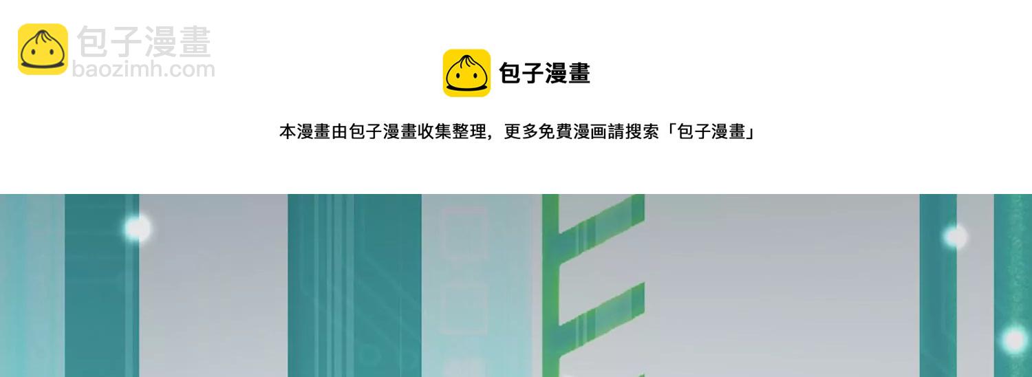 第134话 扶持江君才是正道？68