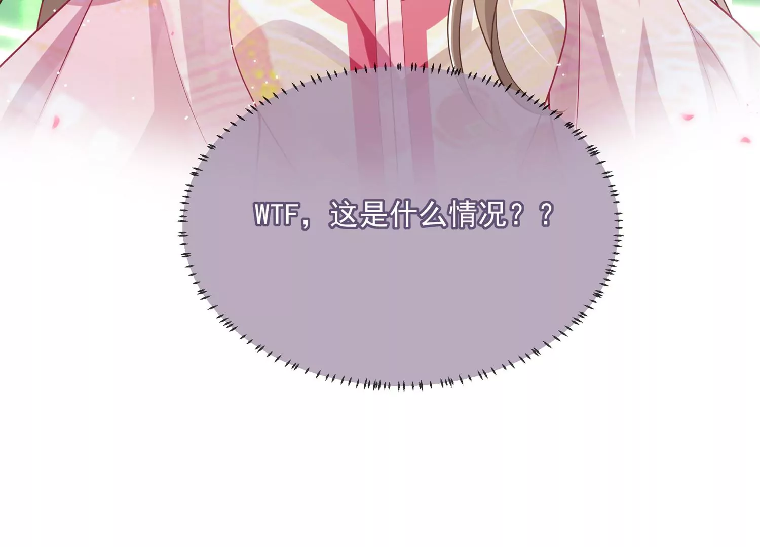 第134话 扶持江君才是正道？71