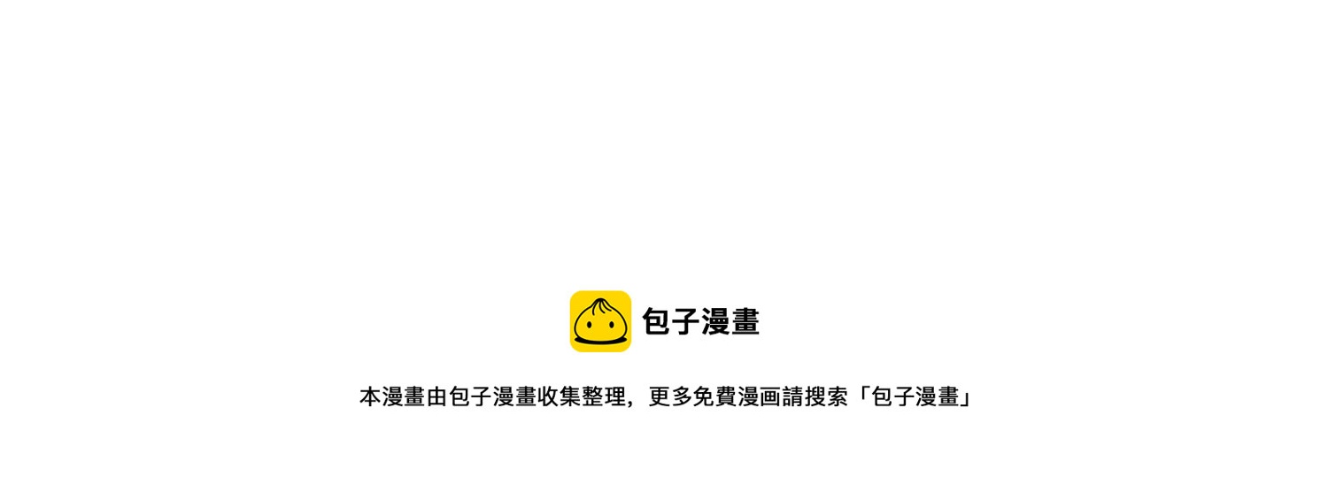 第134话 扶持江君才是正道？72