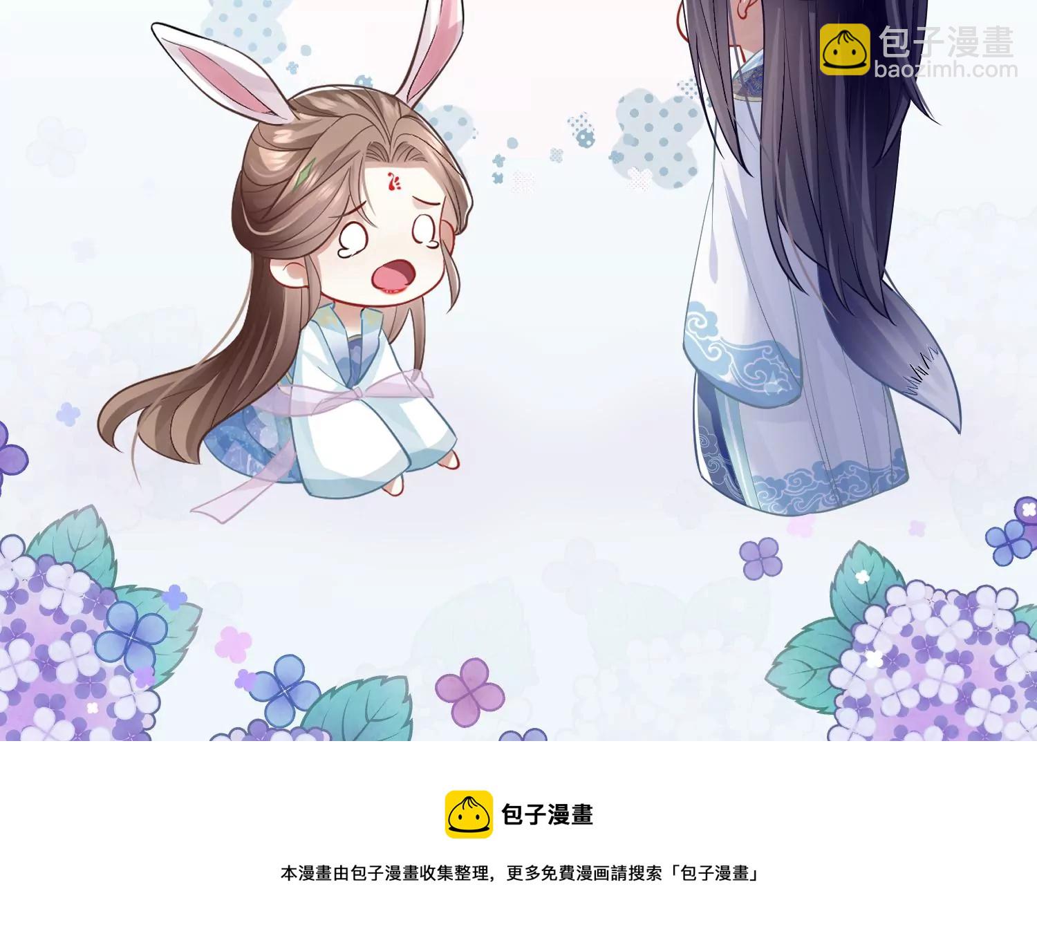 第134话 扶持江君才是正道？74