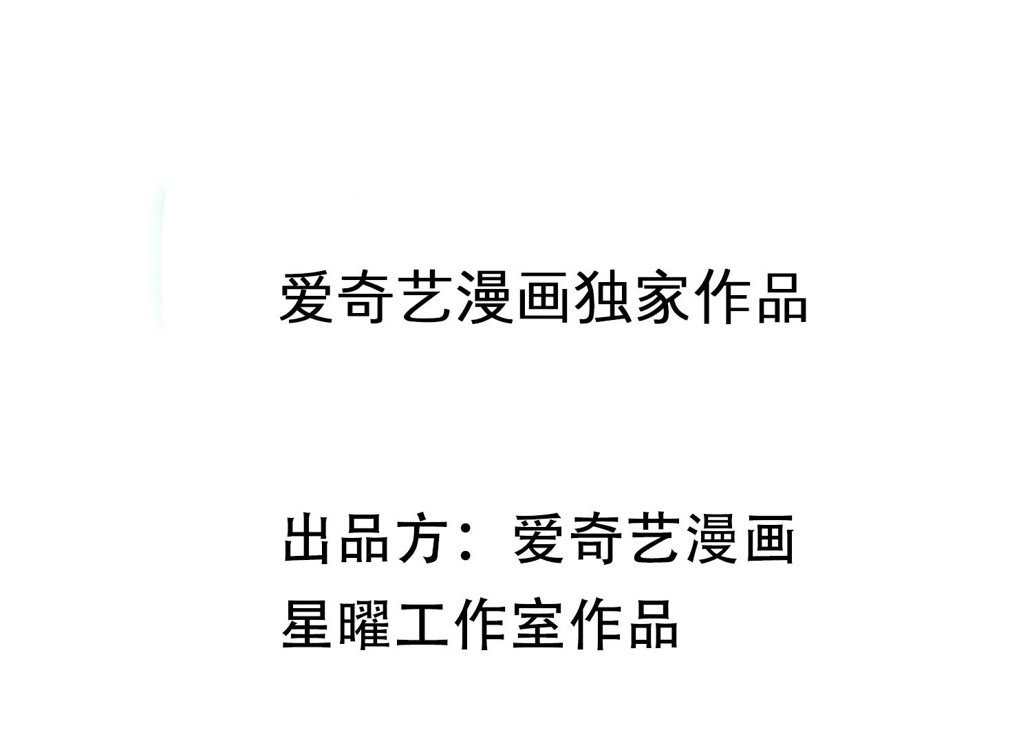 第135话 成王败寇1