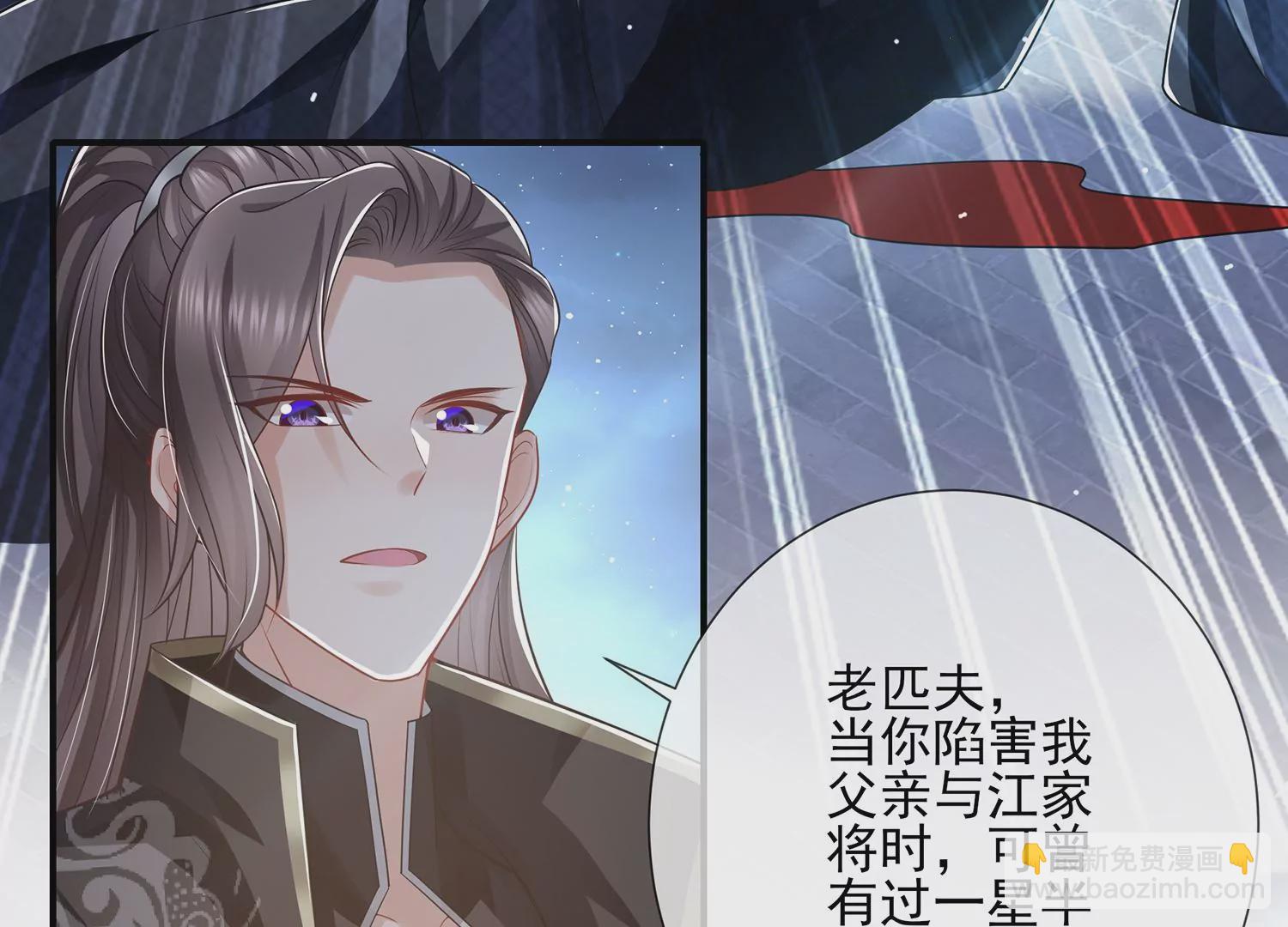 第135话 成王败寇15