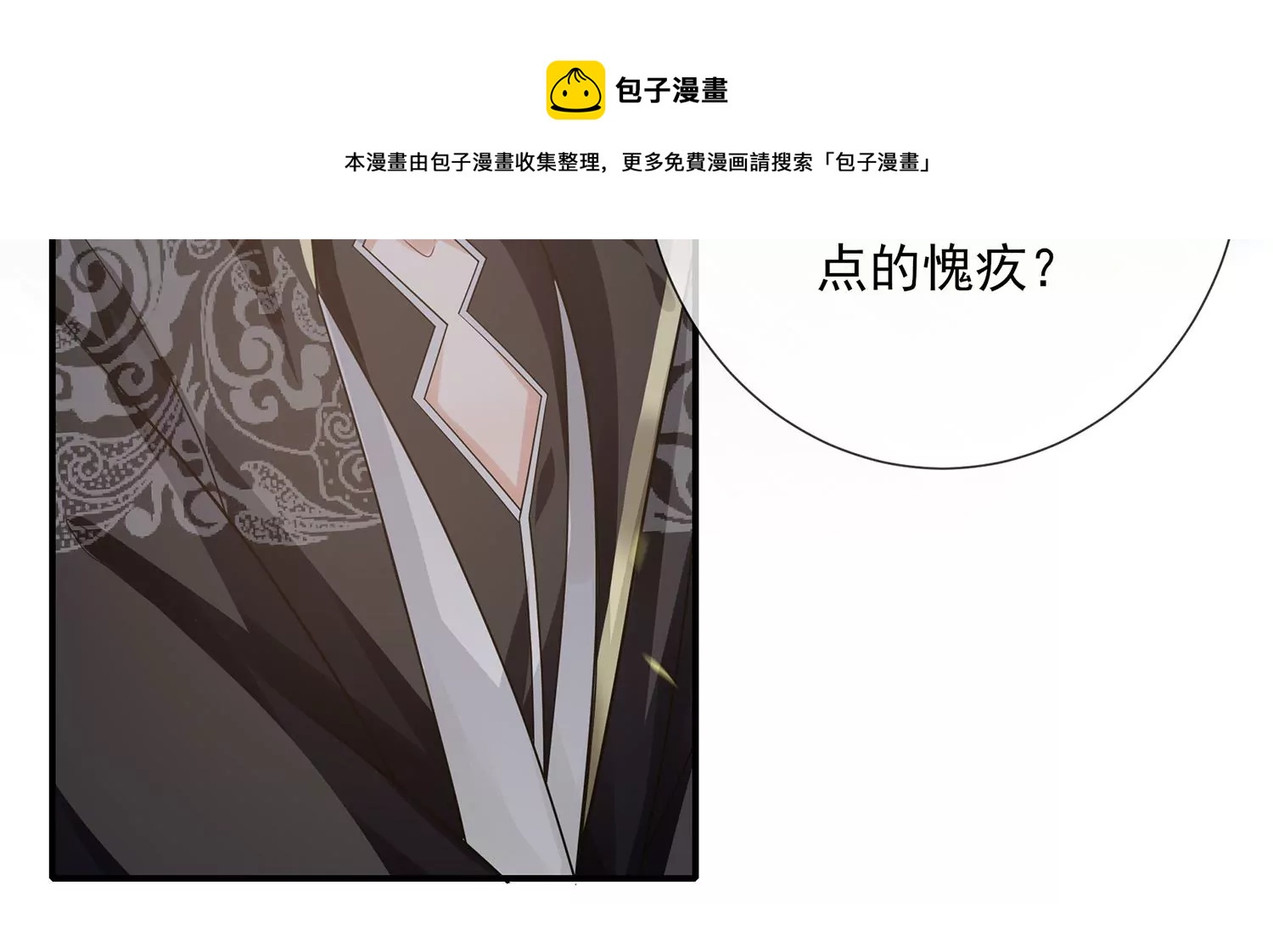 第135话 成王败寇16