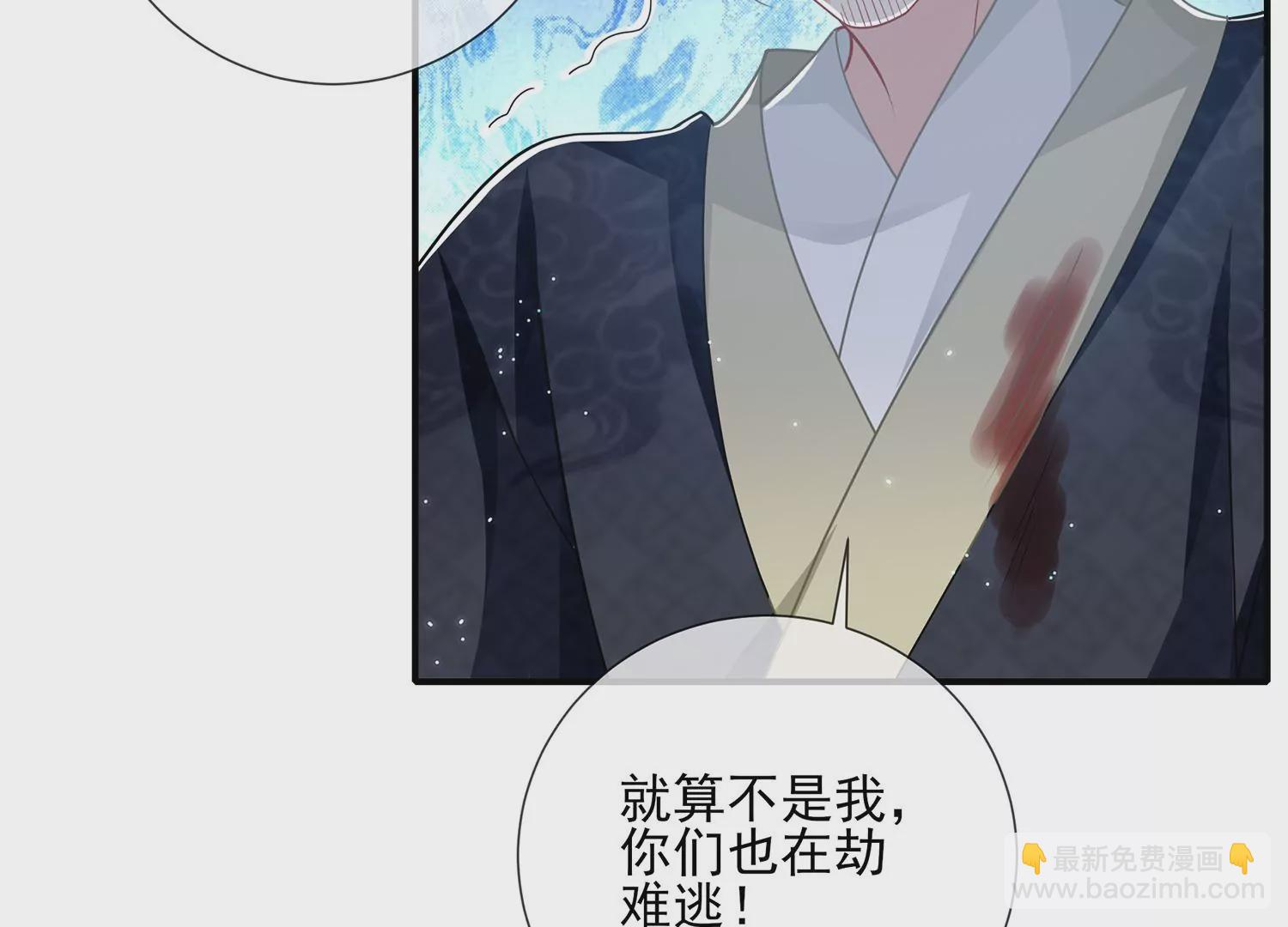 第135话 成王败寇18