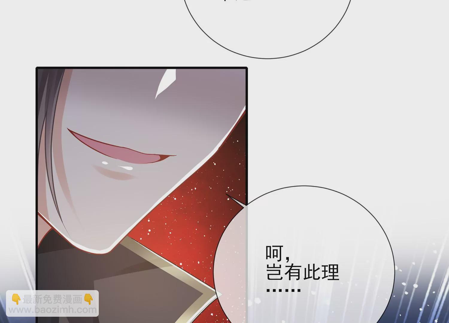 第135话 成王败寇19