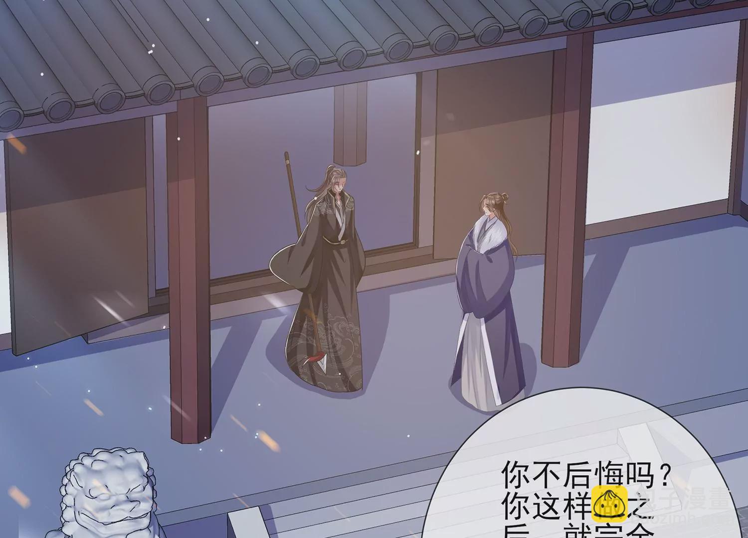 第135话 成王败寇33