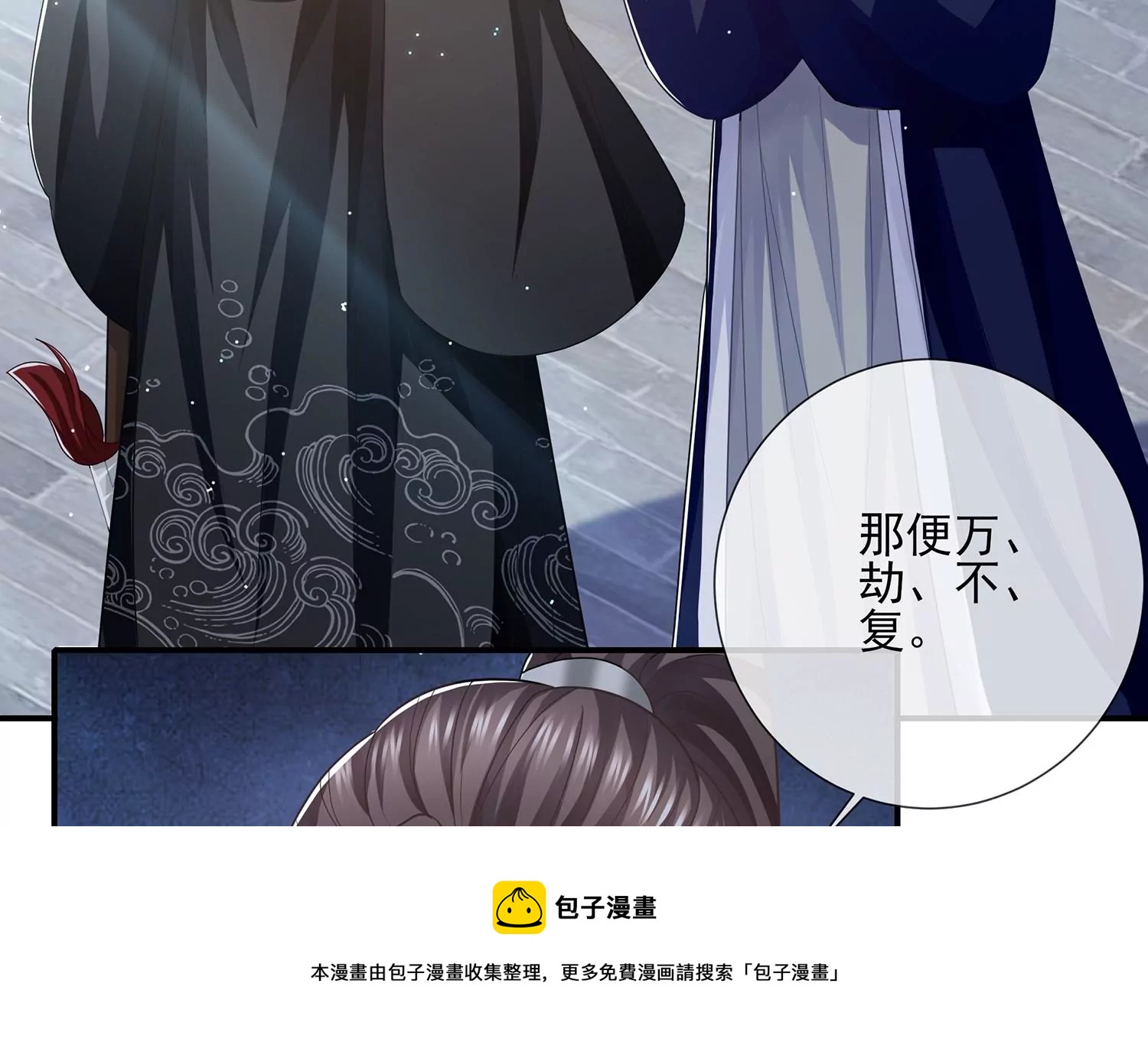 第135话 成王败寇36