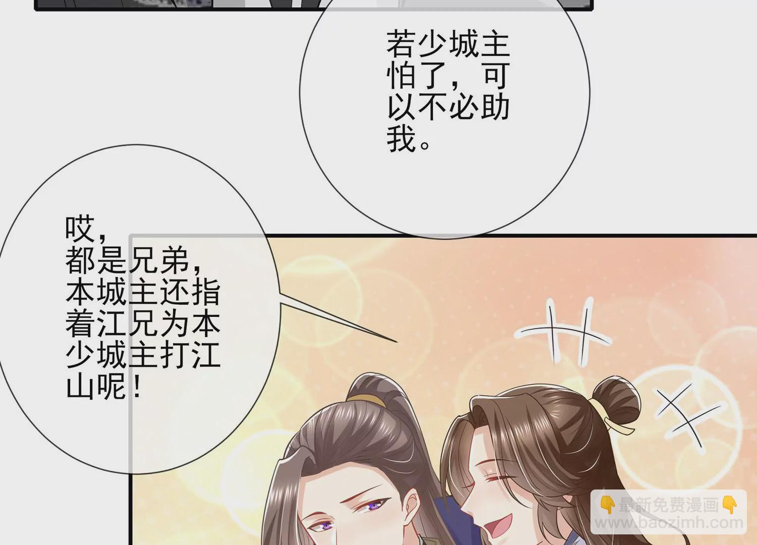 第135话 成王败寇39