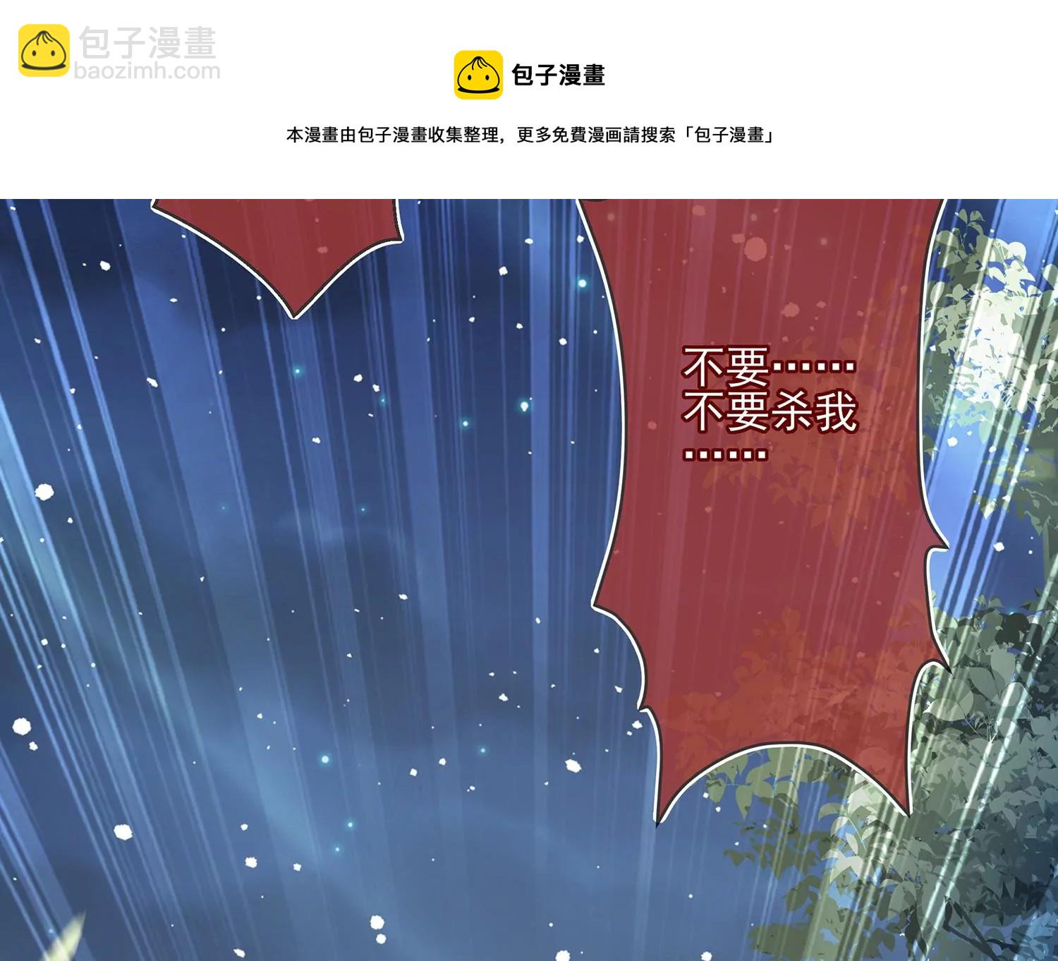 第135话 成王败寇4