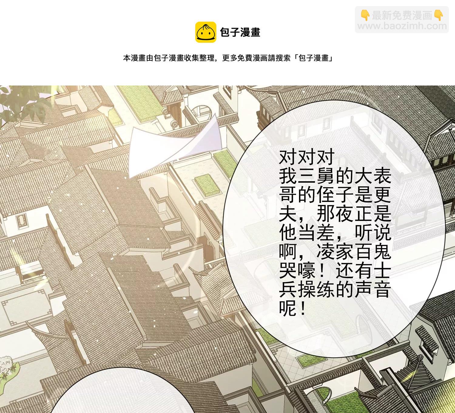 第135话 成王败寇48