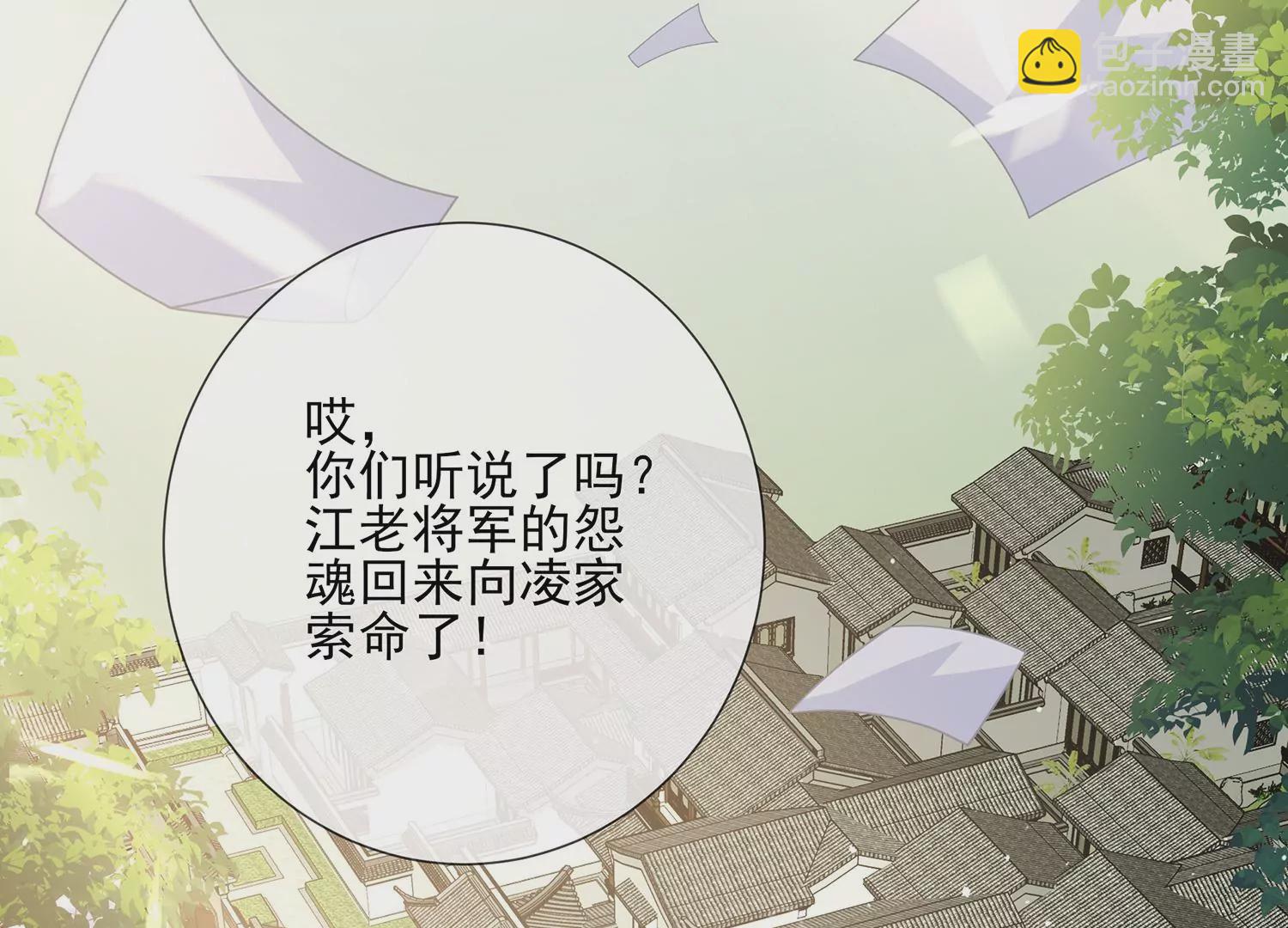 第135话 成王败寇51