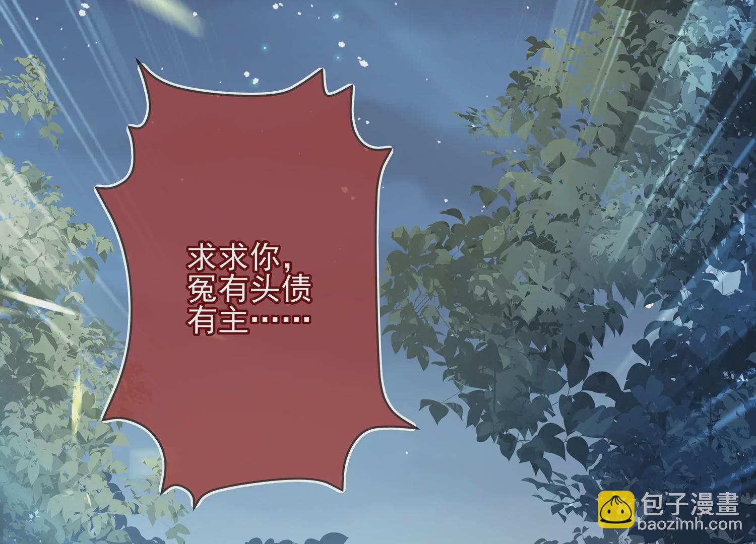 第135话 成王败寇6