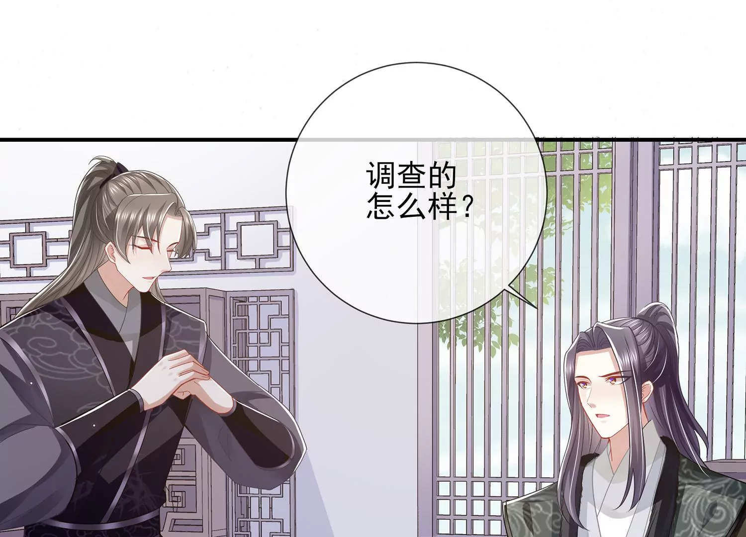 第135话 成王败寇63