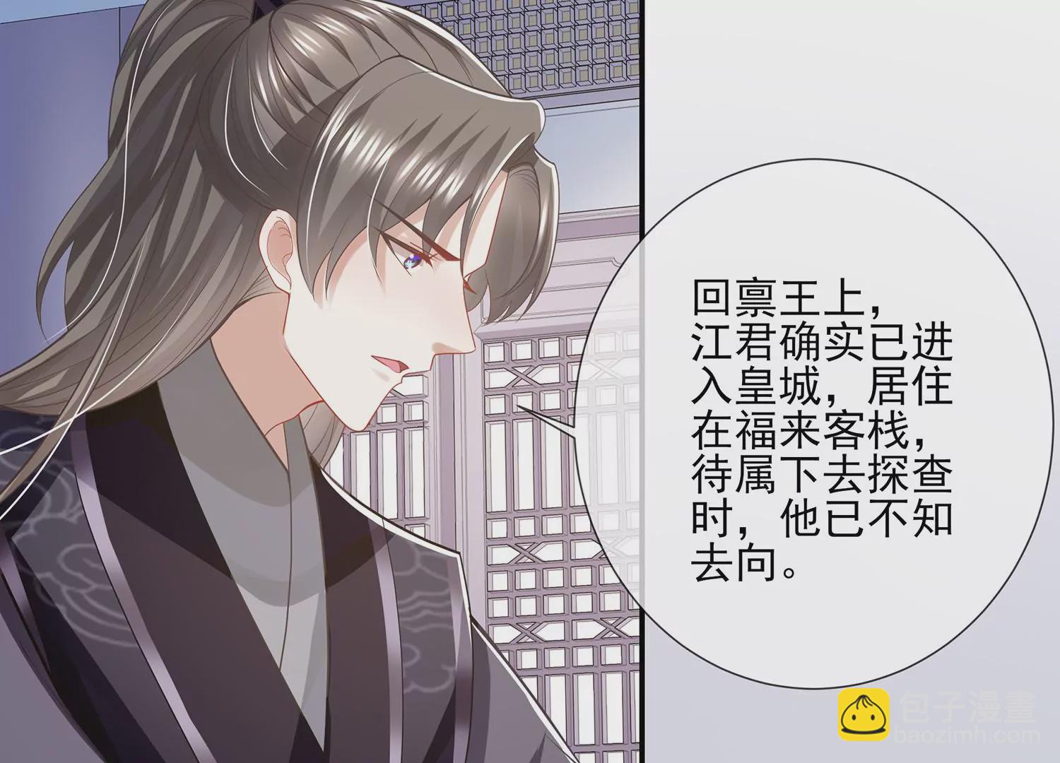 第135话 成王败寇65