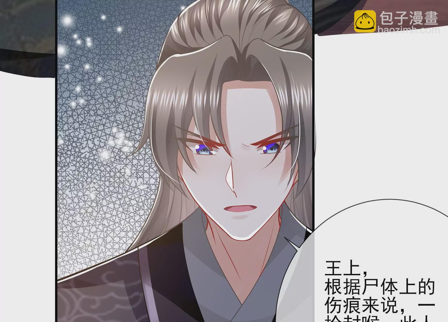 第135话 成王败寇70