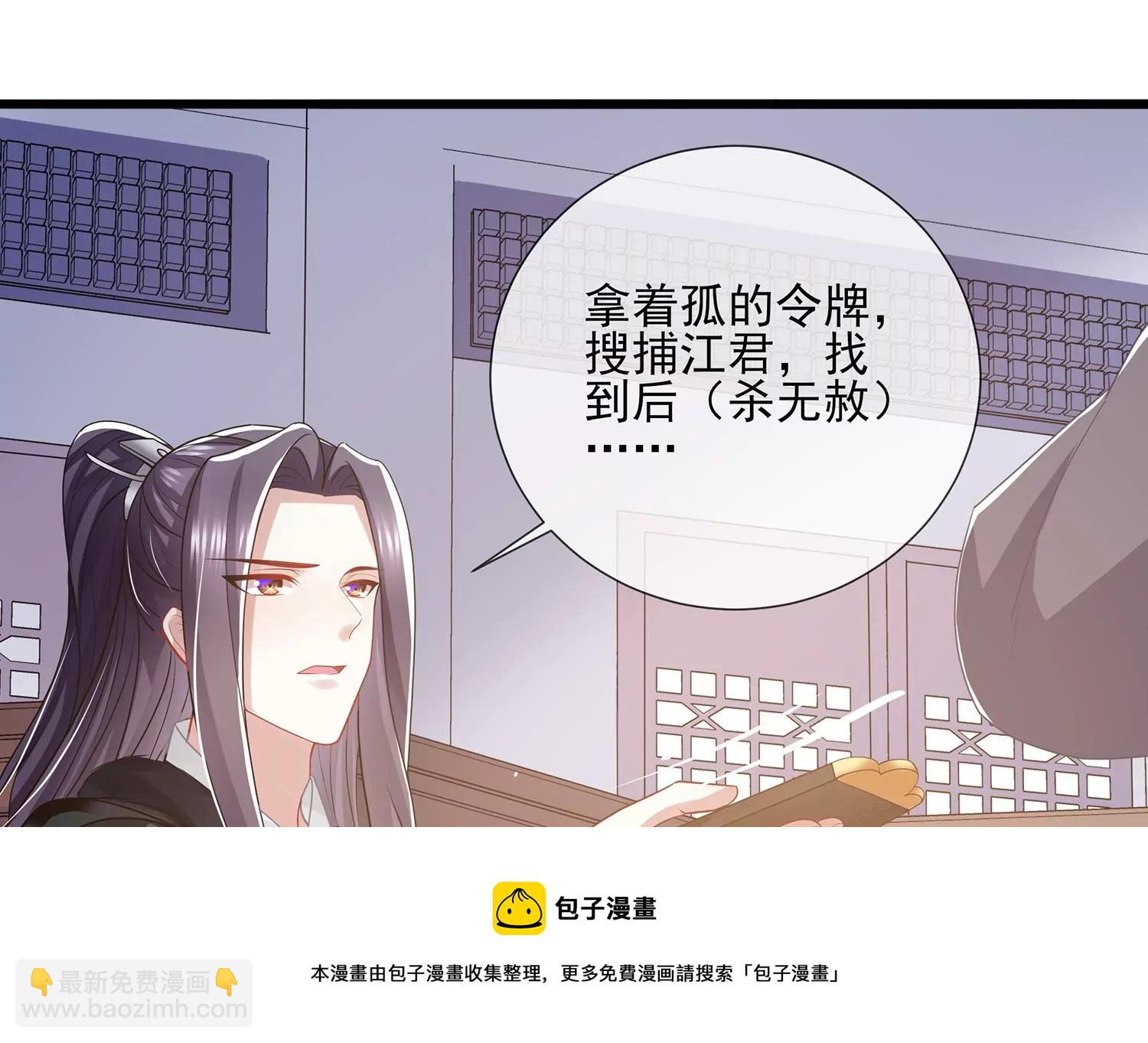 第135话 成王败寇72