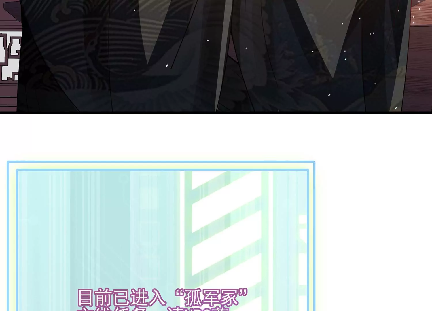 第135话 成王败寇74