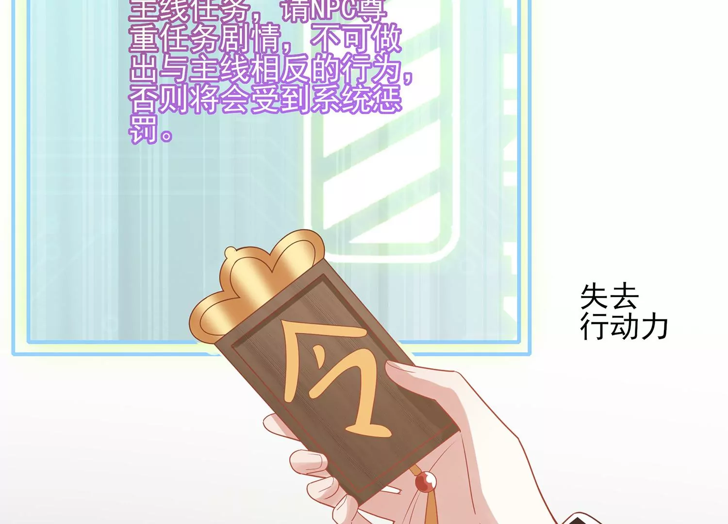 第135话 成王败寇75