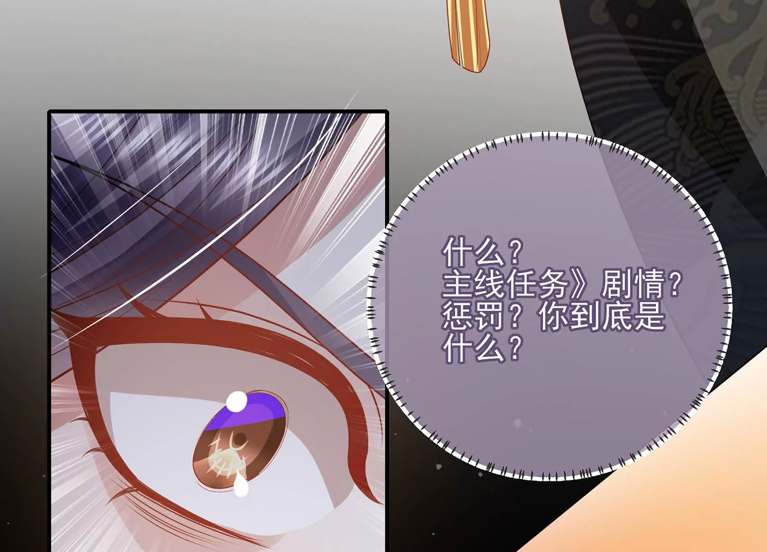 第135话 成王败寇77