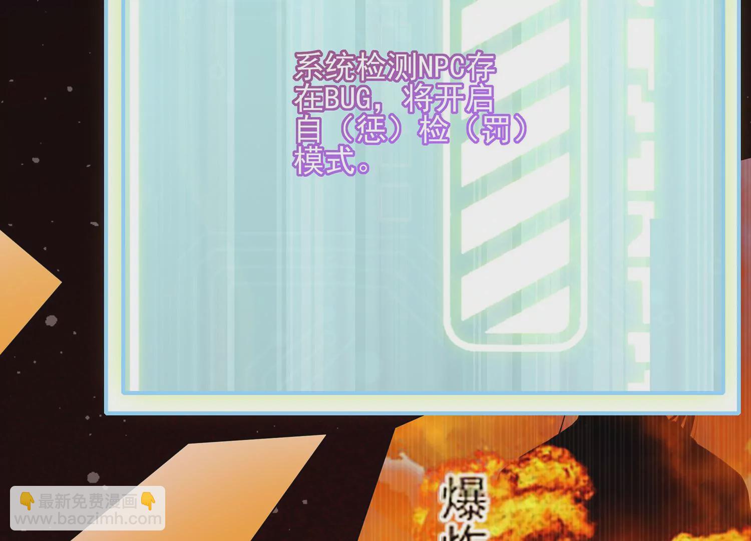 第135话 成王败寇79