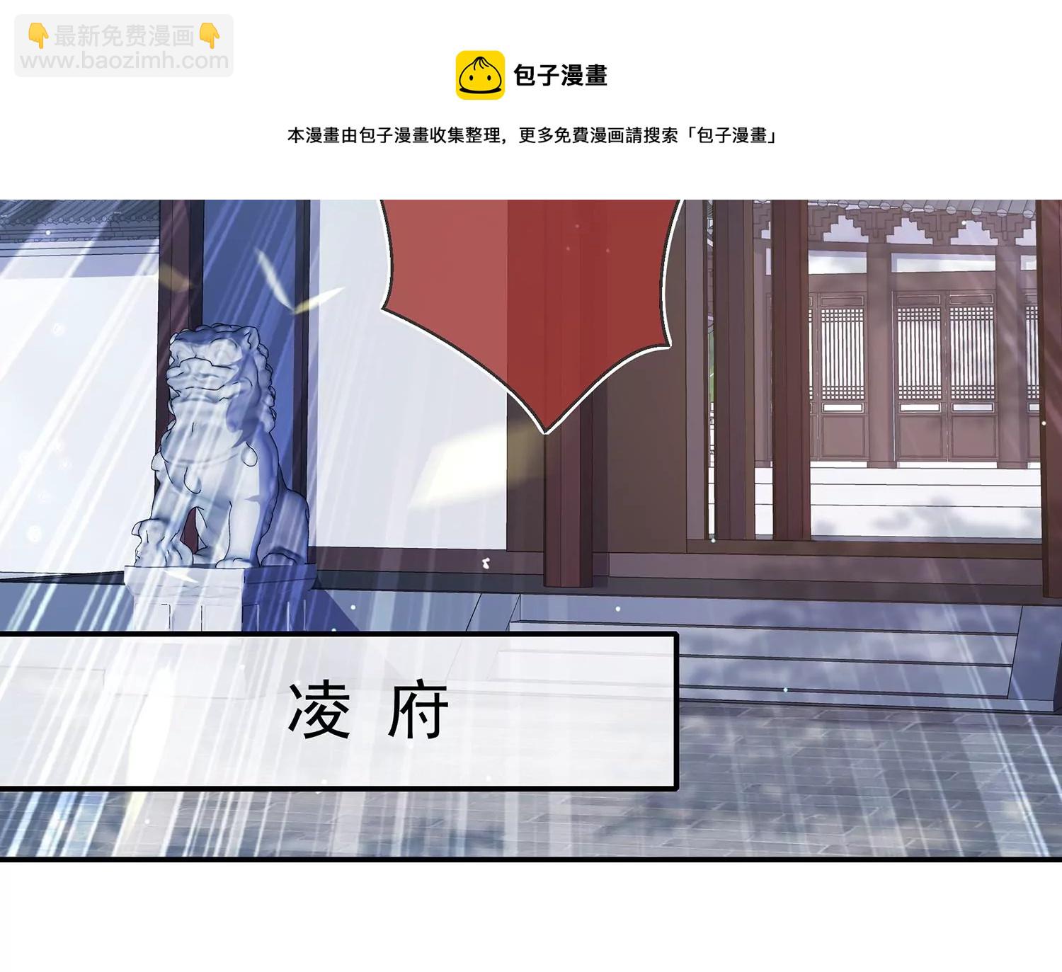 第135话 成王败寇8