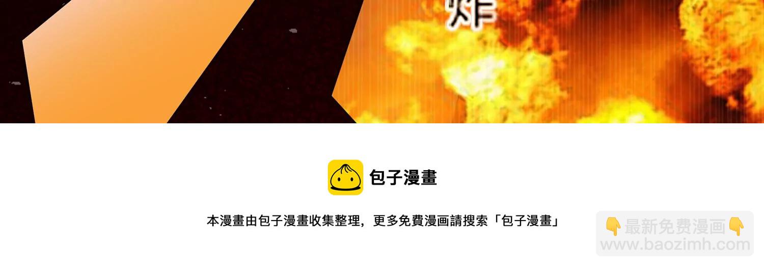 第135话 成王败寇80