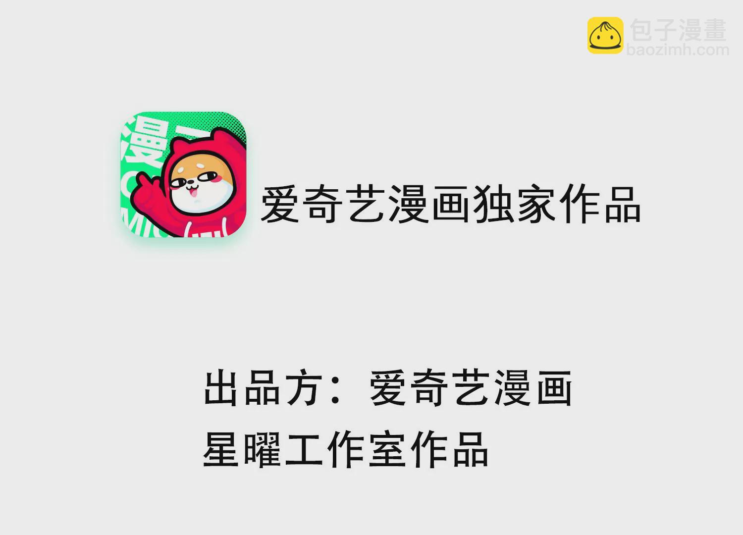 第136话 为我而死1