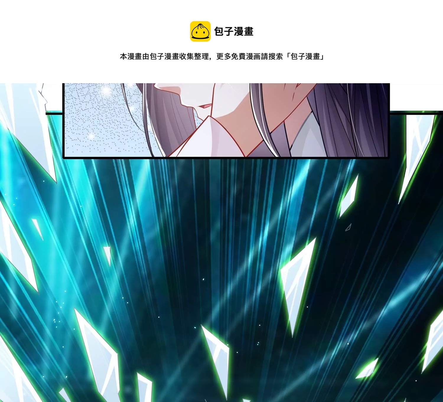 第136话 为我而死12