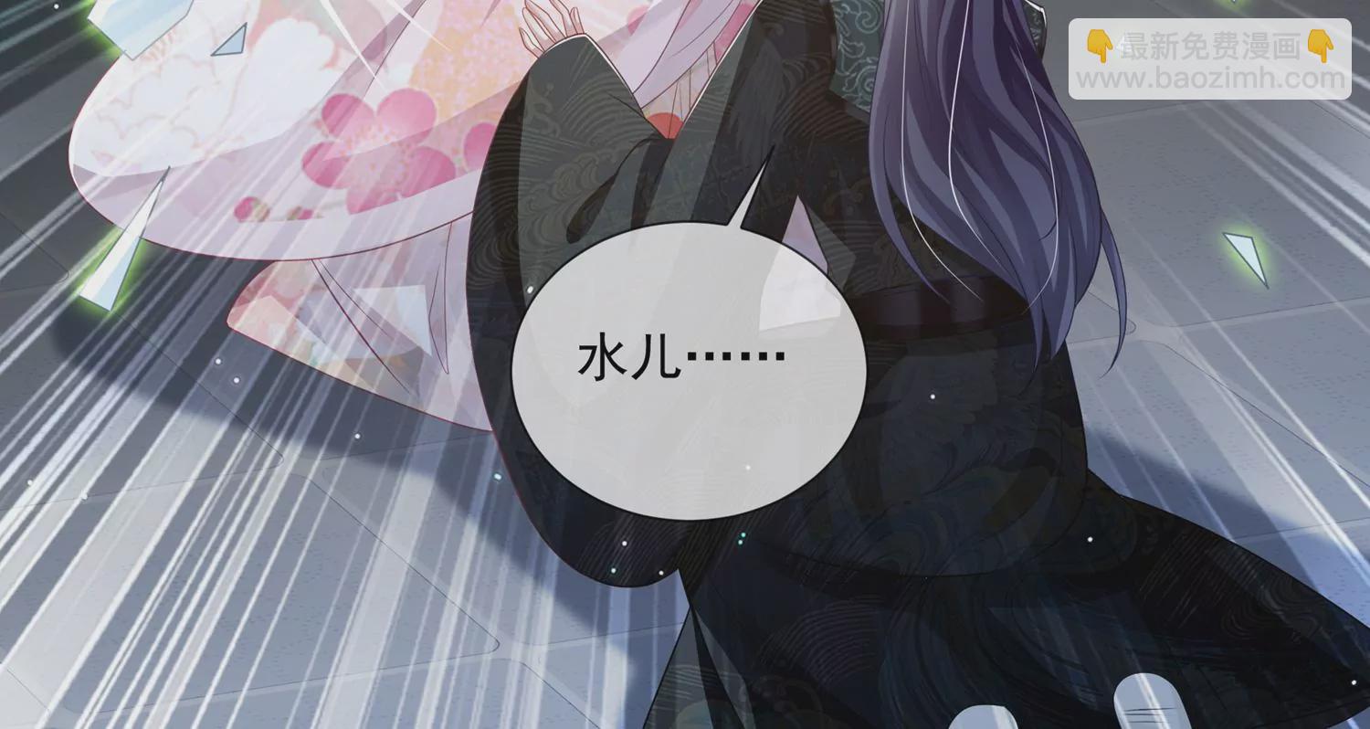 第136话 为我而死14