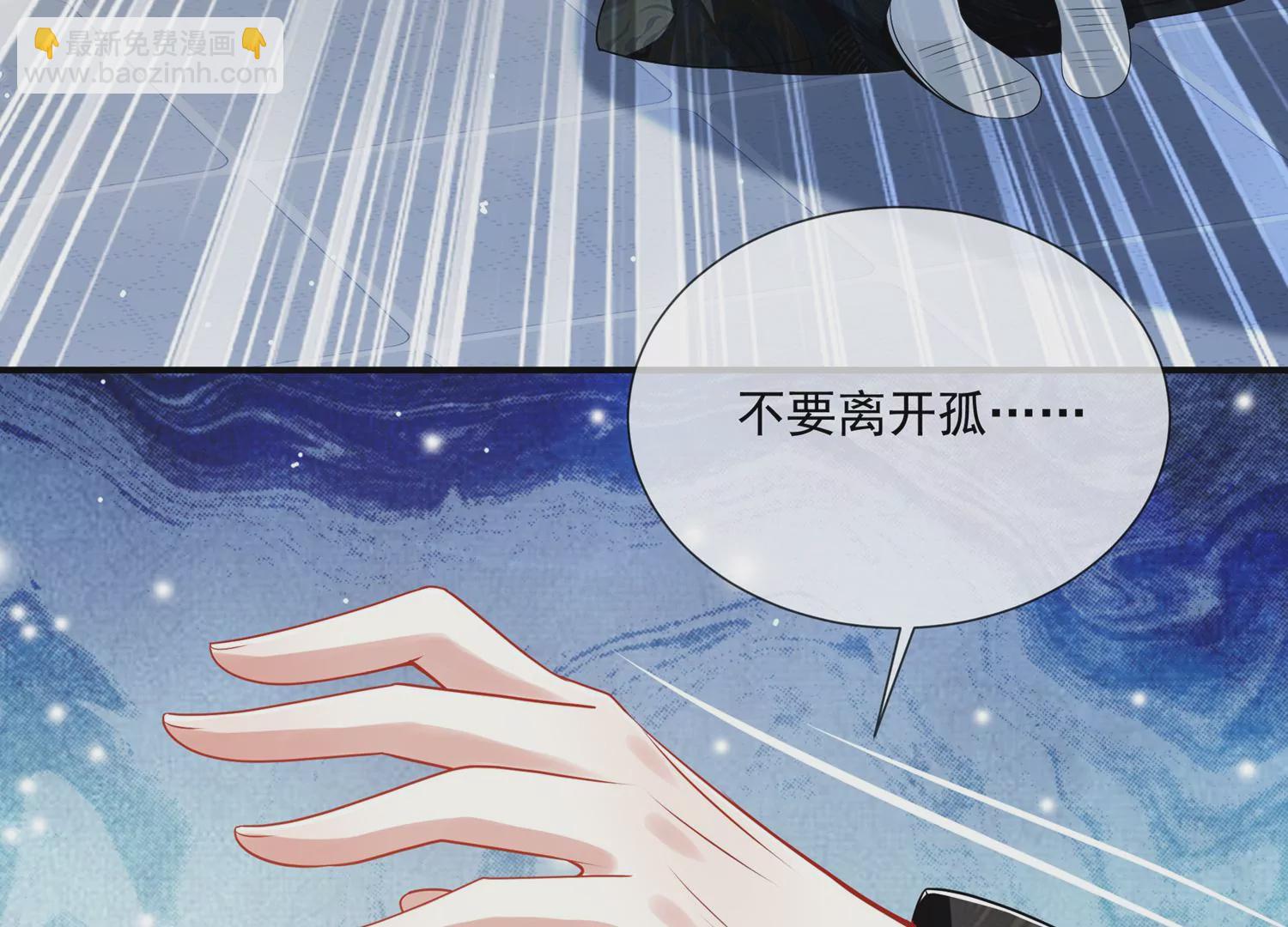 第136话 为我而死15