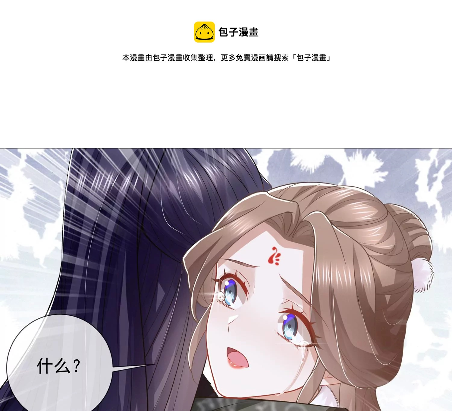 第136话 为我而死20