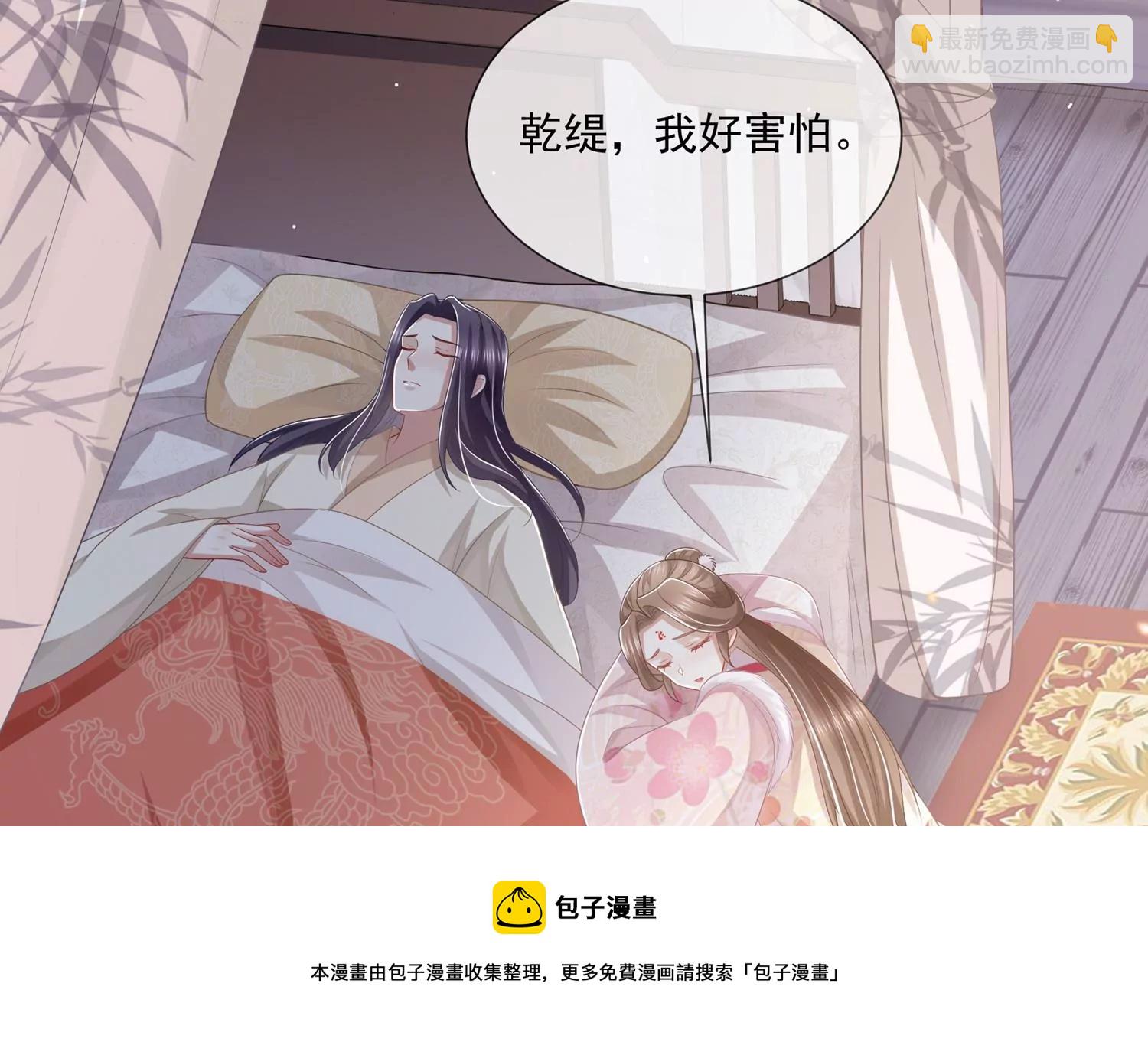 第136话 为我而死28