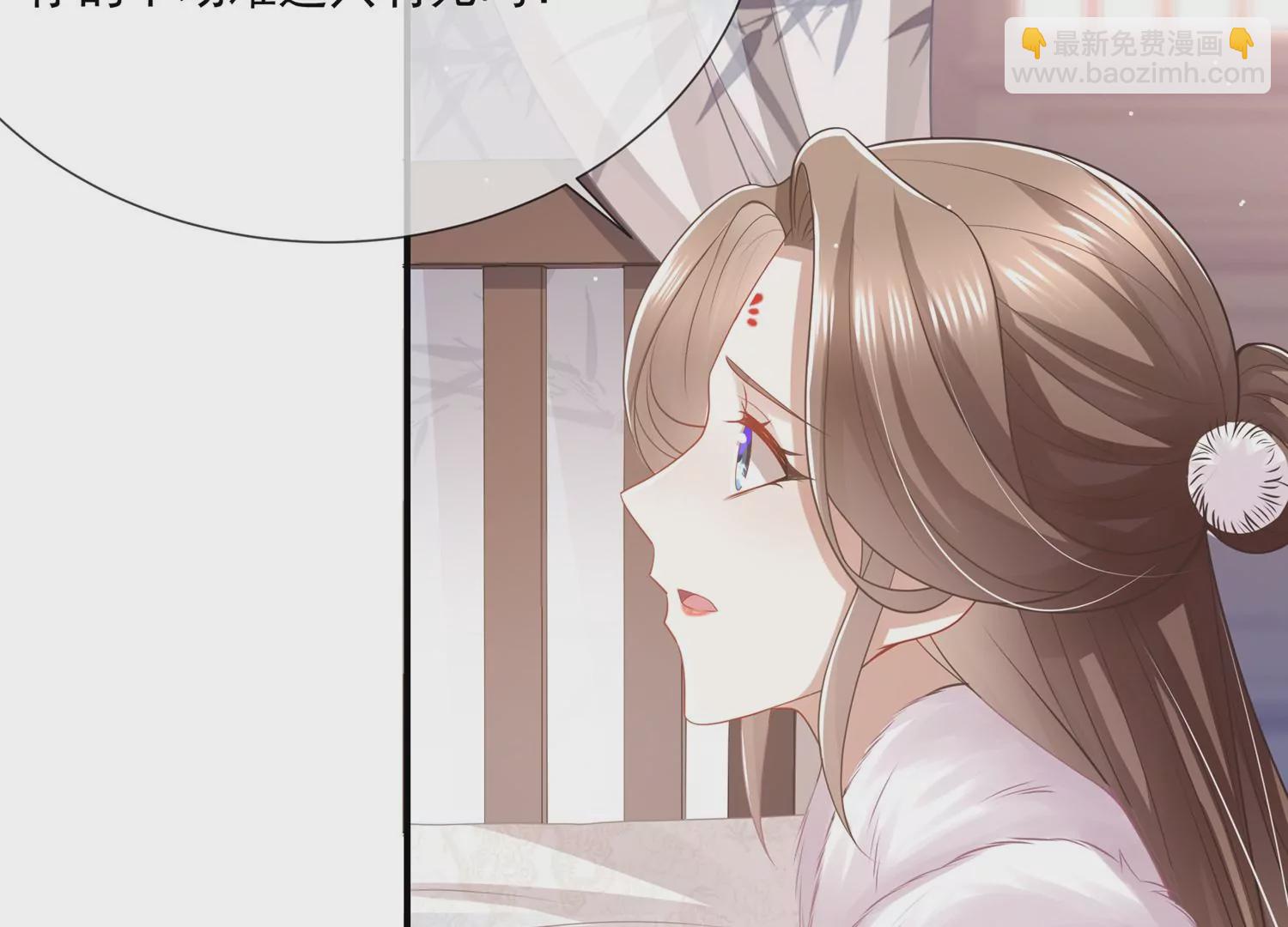 第136话 为我而死30