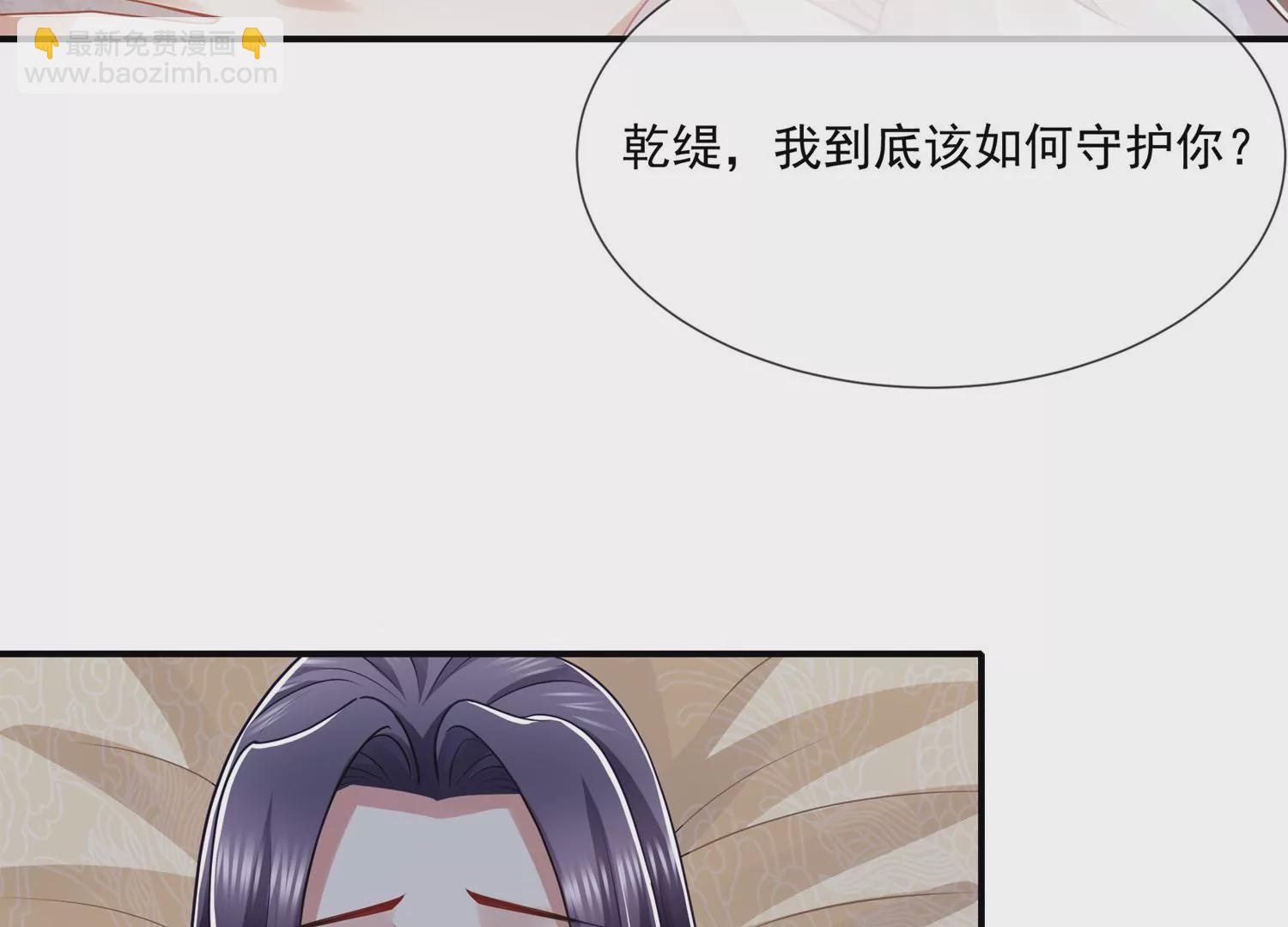第136话 为我而死33