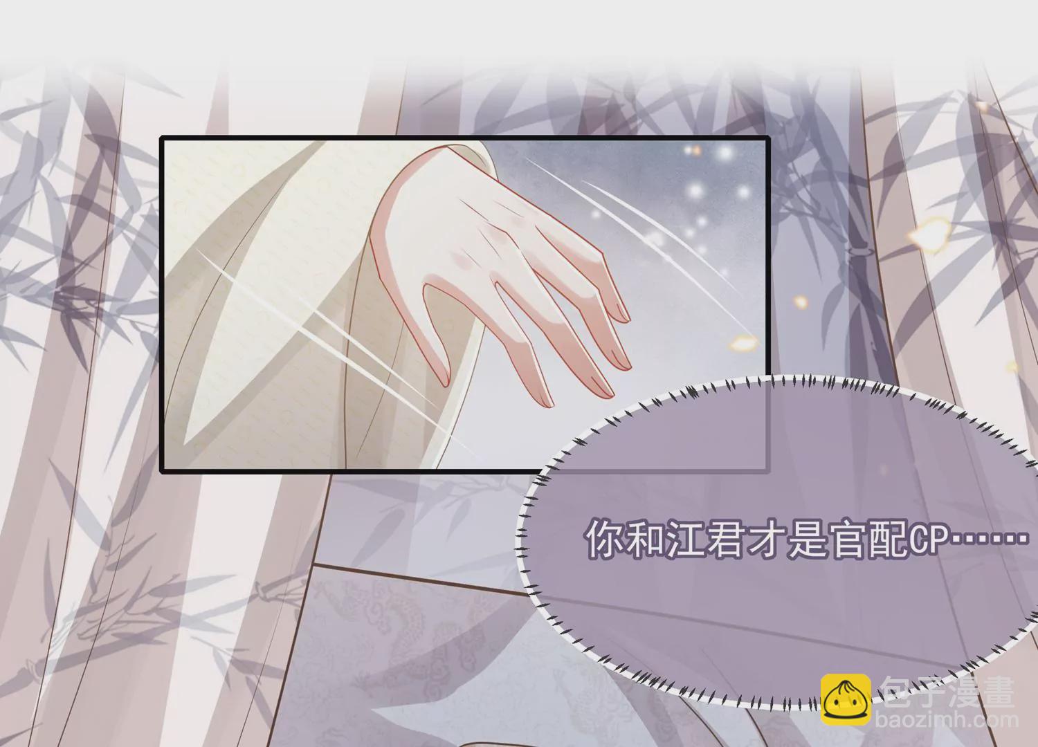 第136话 为我而死37