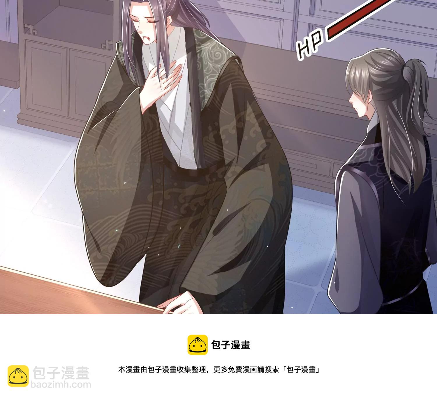 第136话 为我而死4