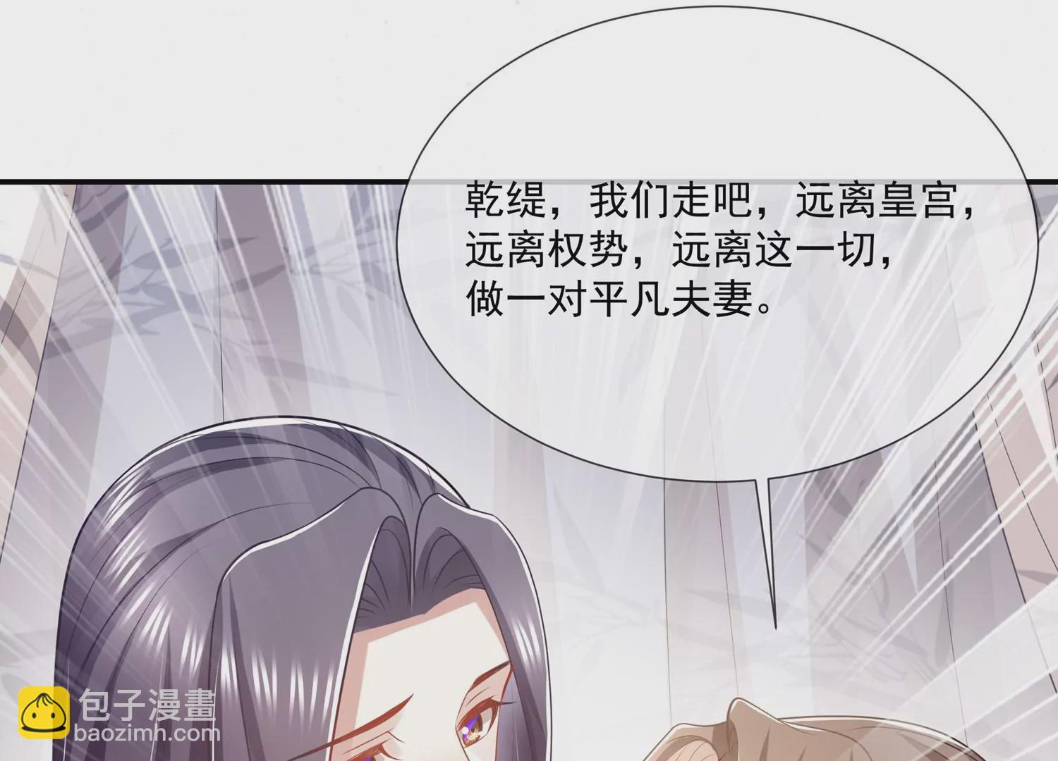 第136话 为我而死49