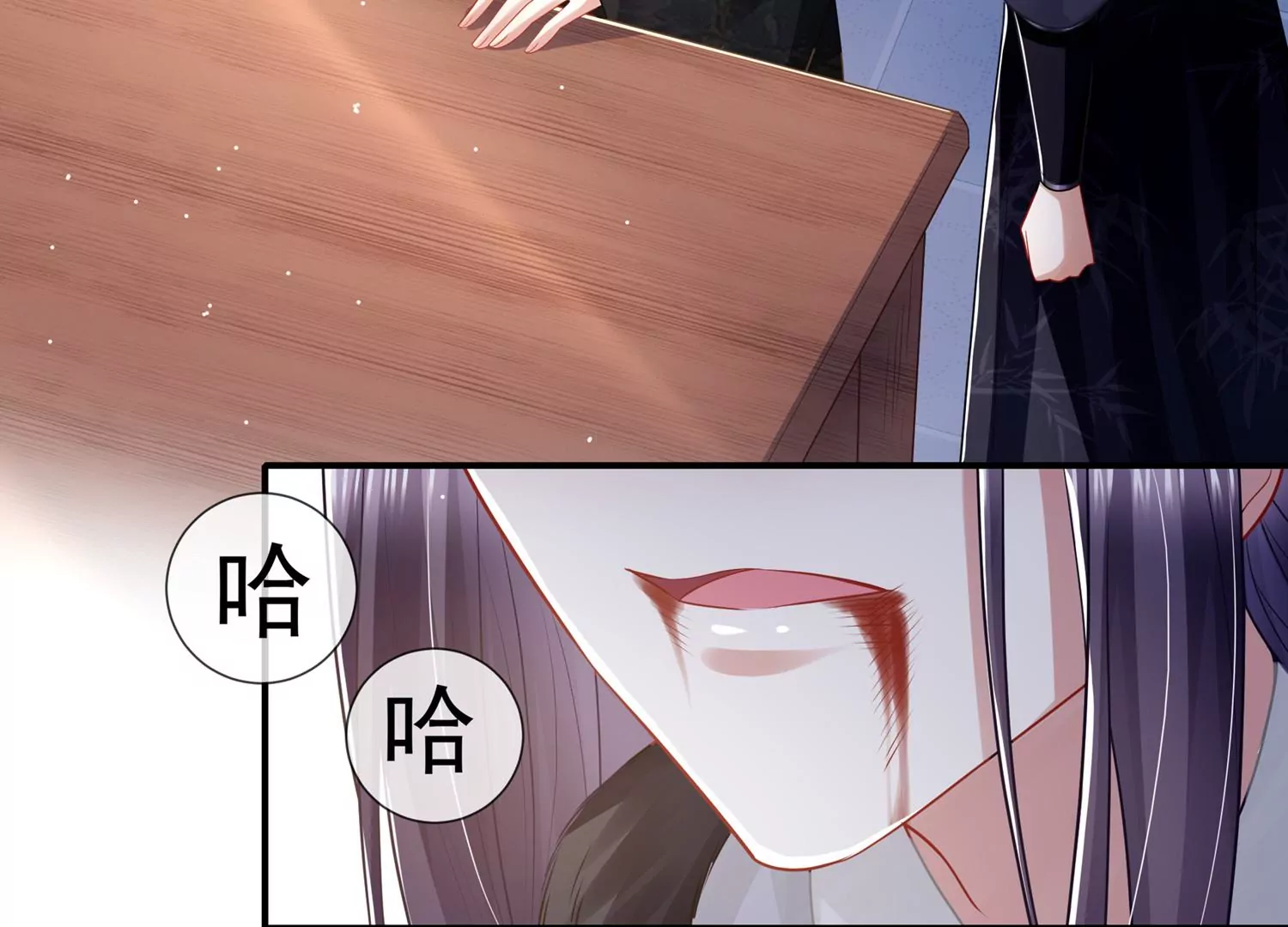 第136话 为我而死5