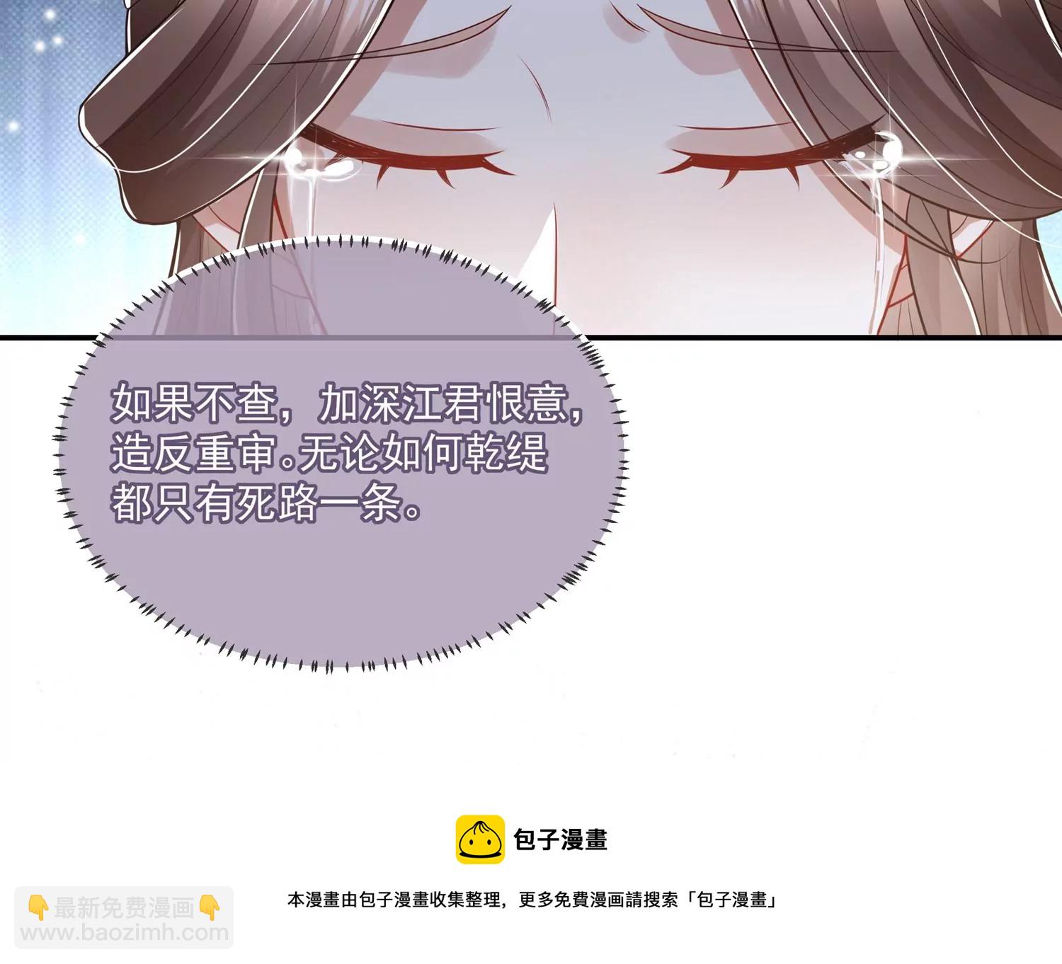 第136话 为我而死52
