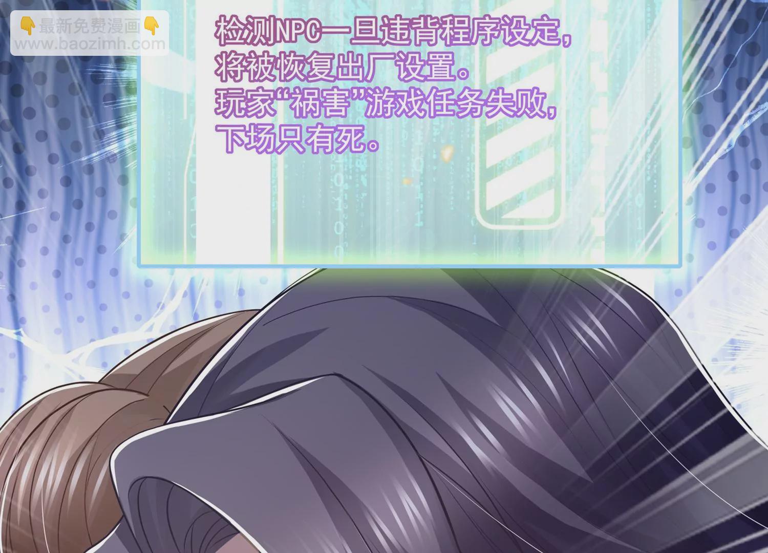 第136话 为我而死65