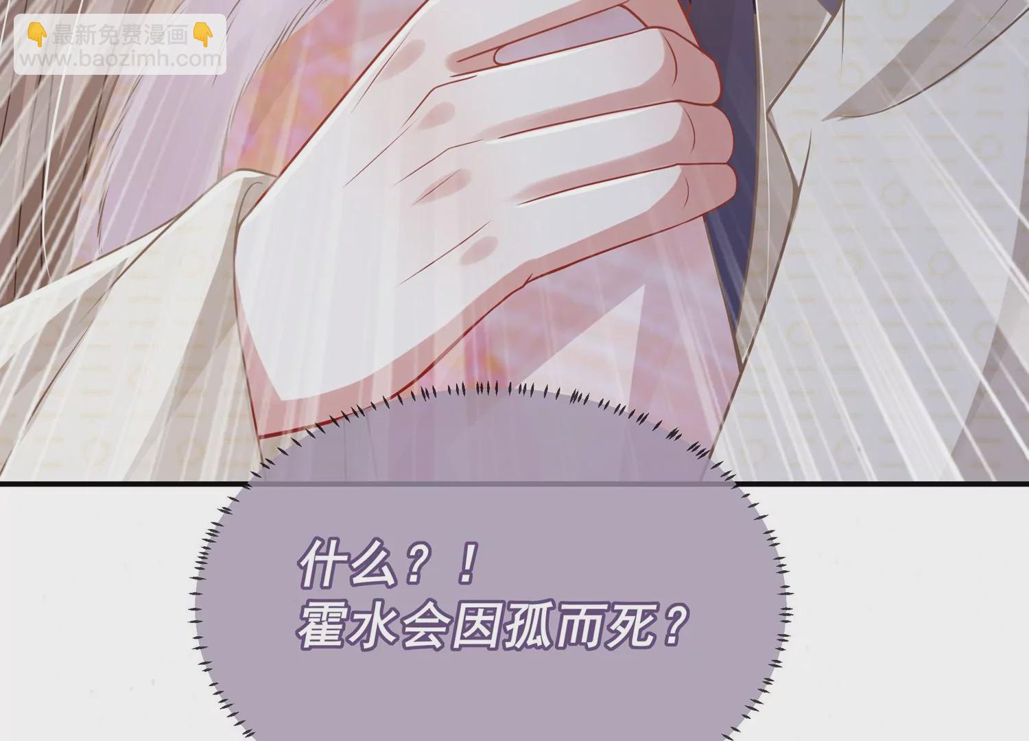 第136话 为我而死67