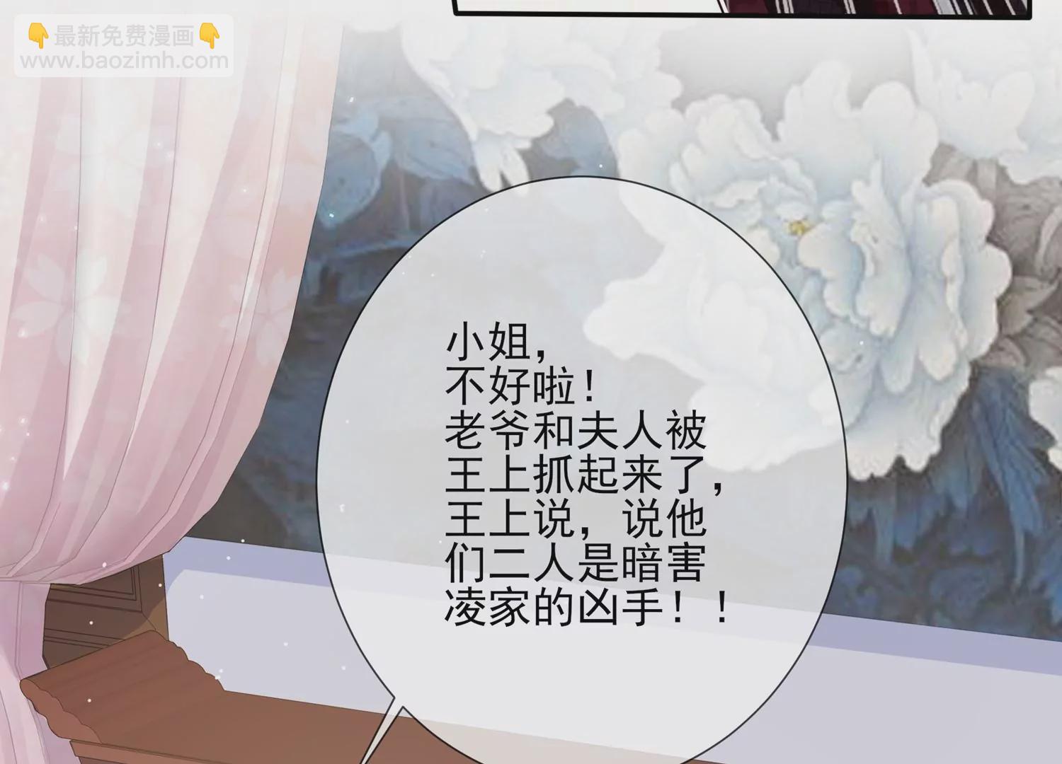 第137话 霍家事变17