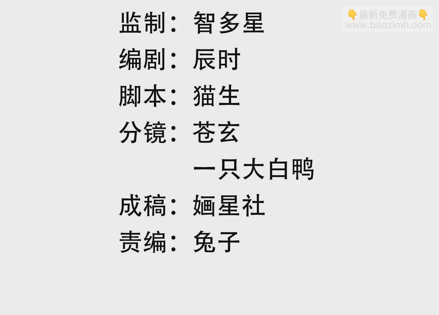 第137话 霍家事变2