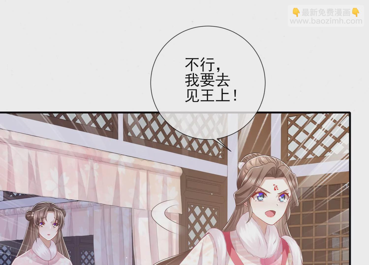 第137话 霍家事变25