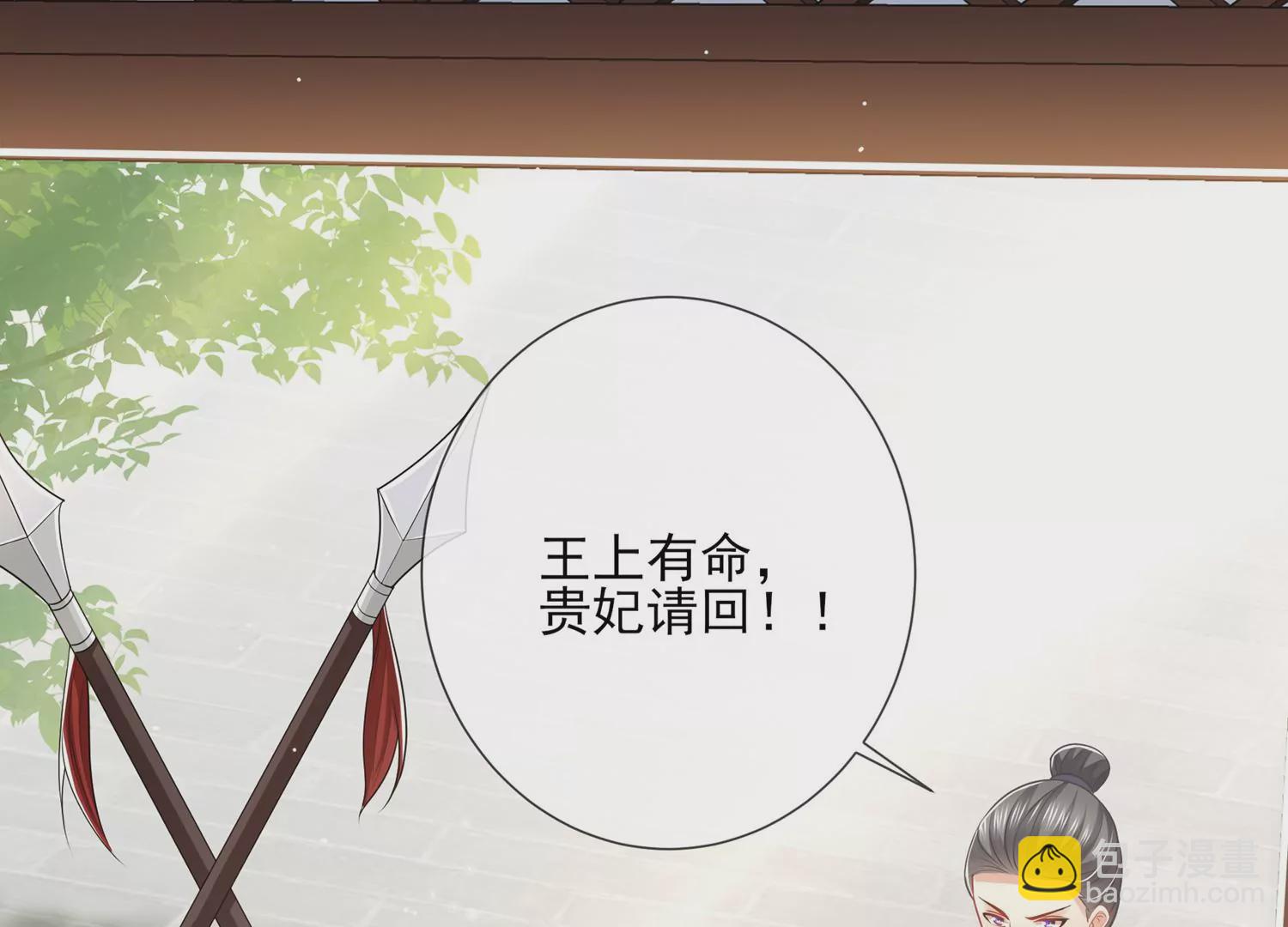 第137话 霍家事变27